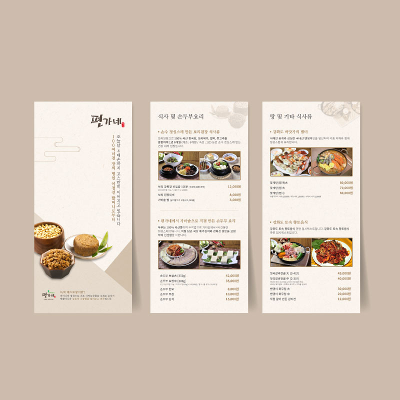 portfolio-image