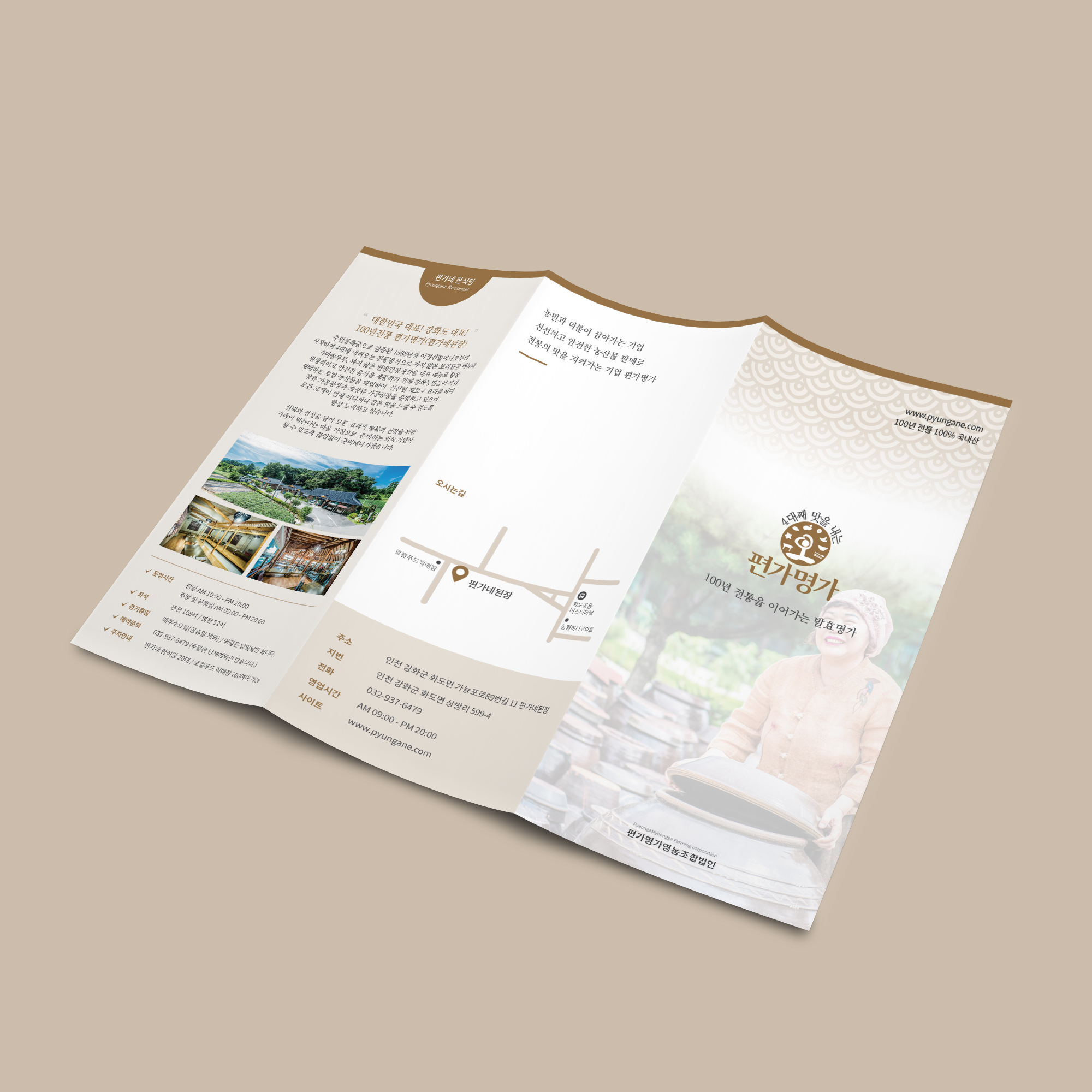 portfolio-image